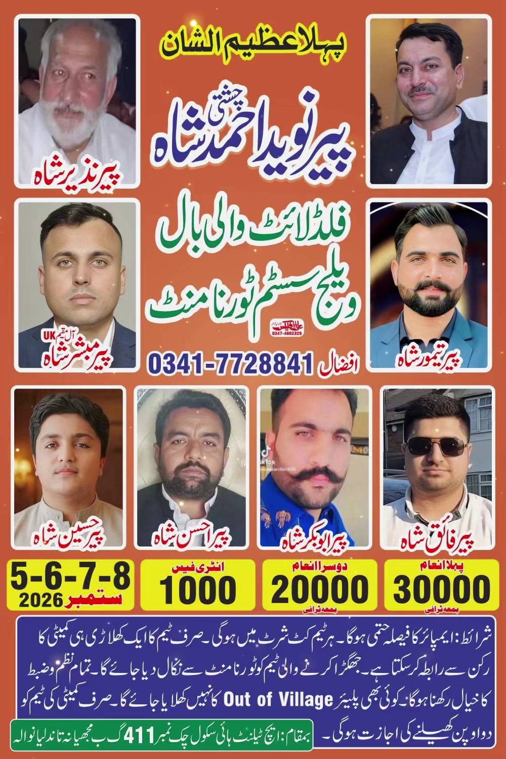 @Taimoor Shah