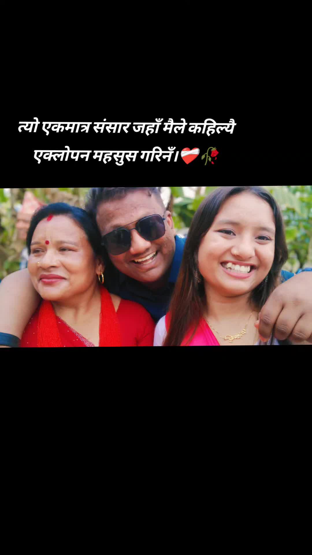 @Sandip Sunar [GG]😎🫶🏻