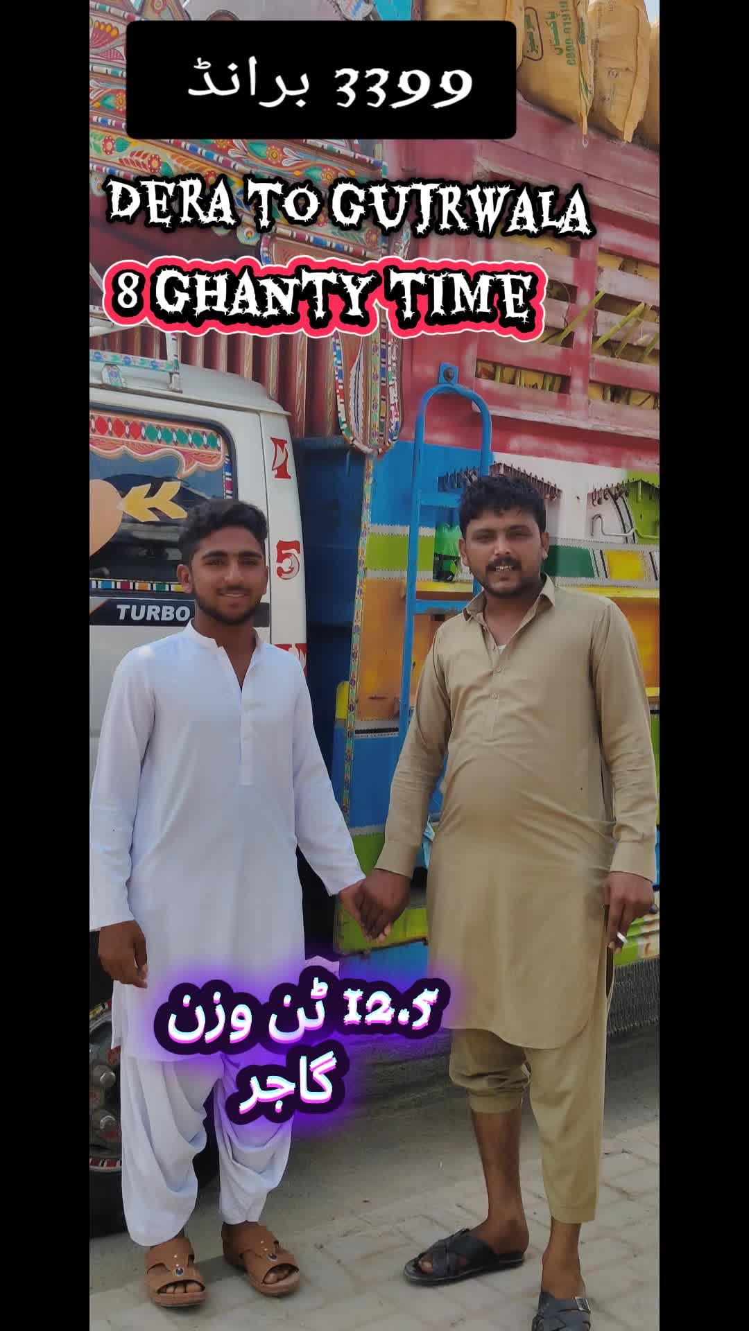 @Awais Sheer Brother DGK