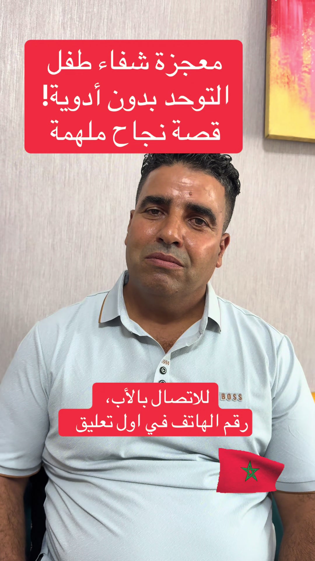 @Pr Daoudi jaafar-Ophtalmologue