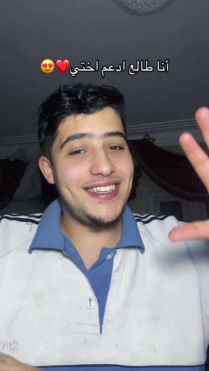 @"صلاح الدين شريف الرومي"