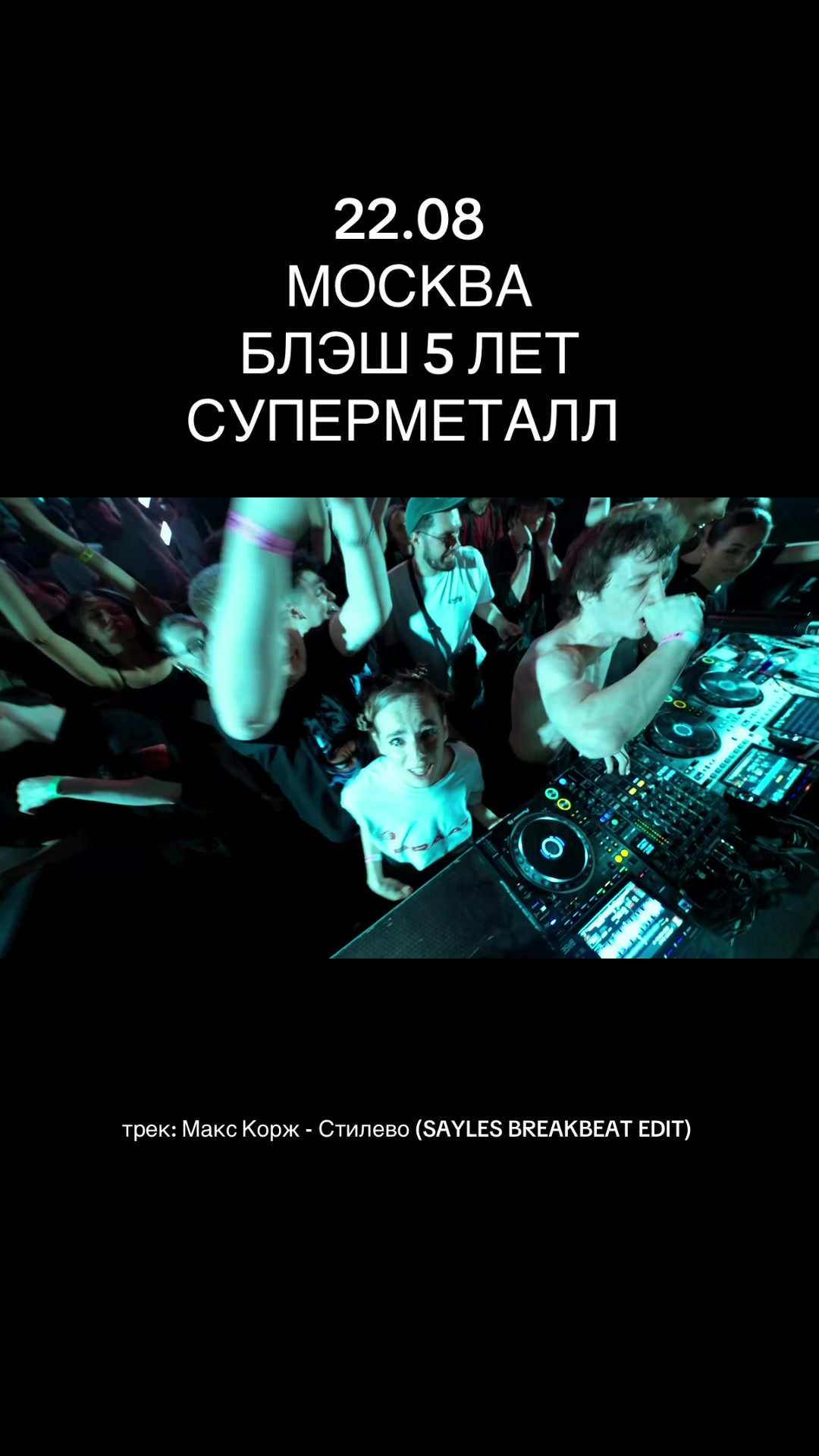 @PODLESNOV
