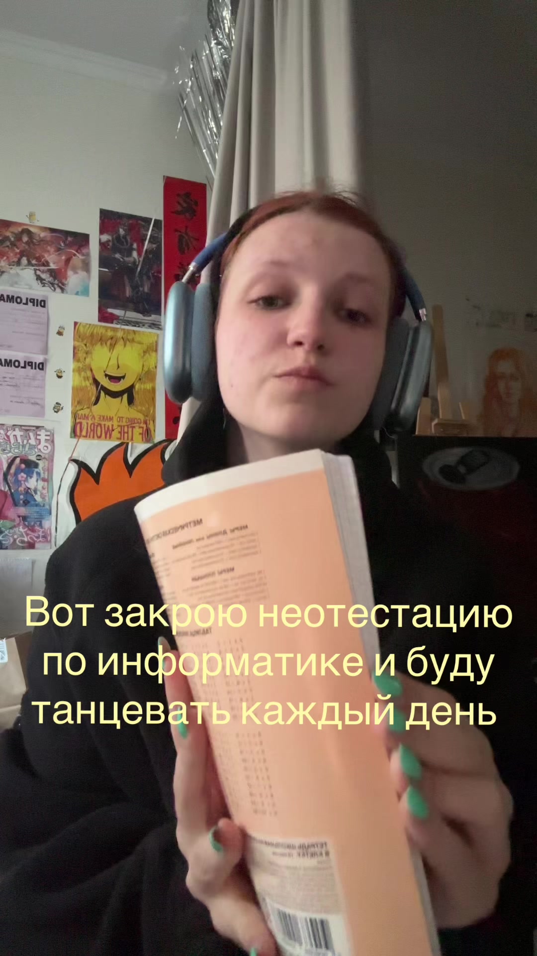 @Дровосек 🪓