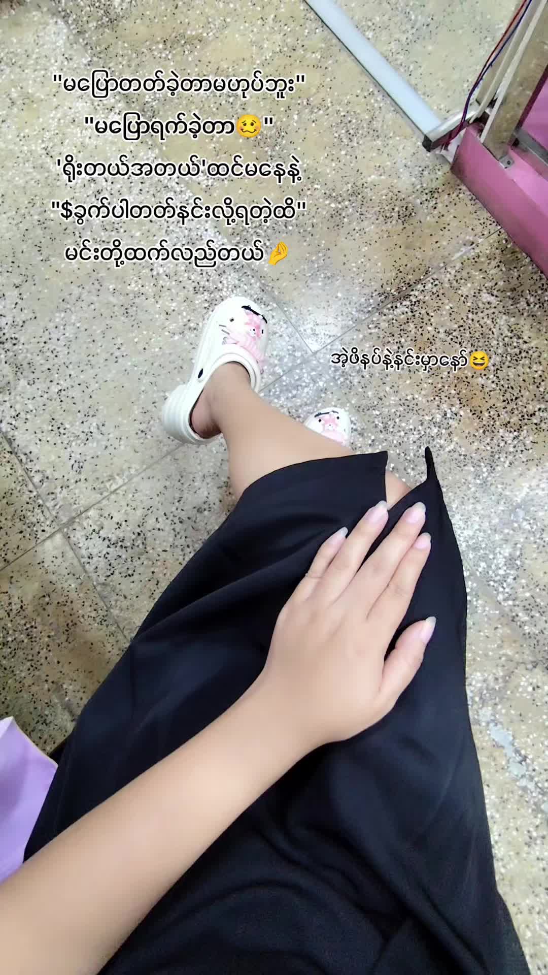 @đSu Monđ(áááşááąáŤááşááąá¸đˇ)