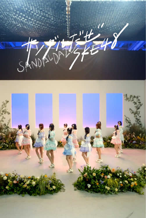 @SKE48