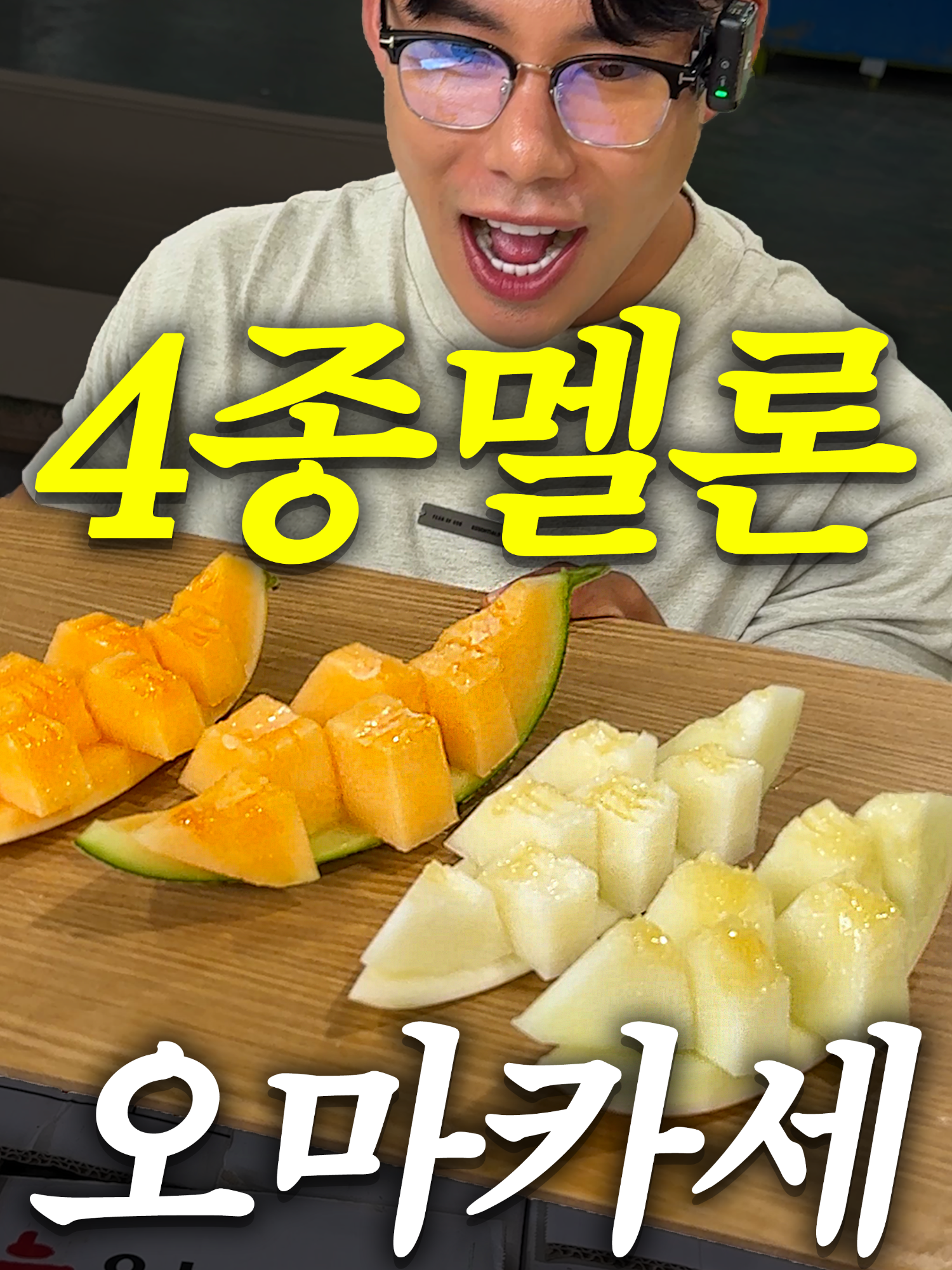 @해운대송사장