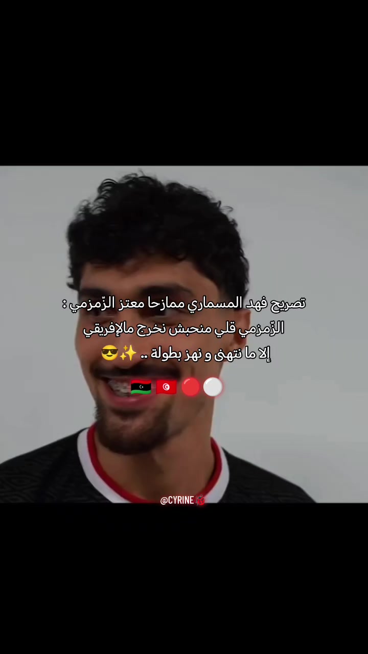 @CYRINE🐞