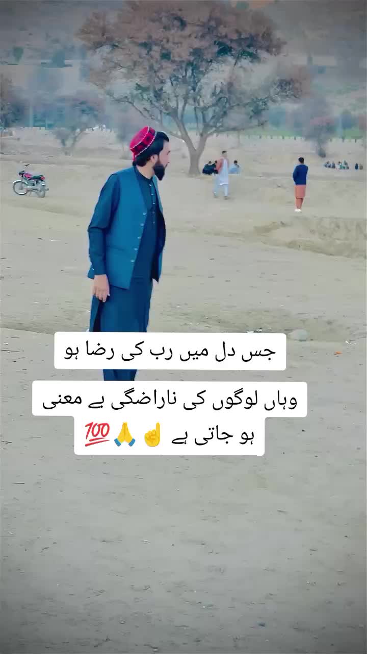 @Huzifa❣️Afghan