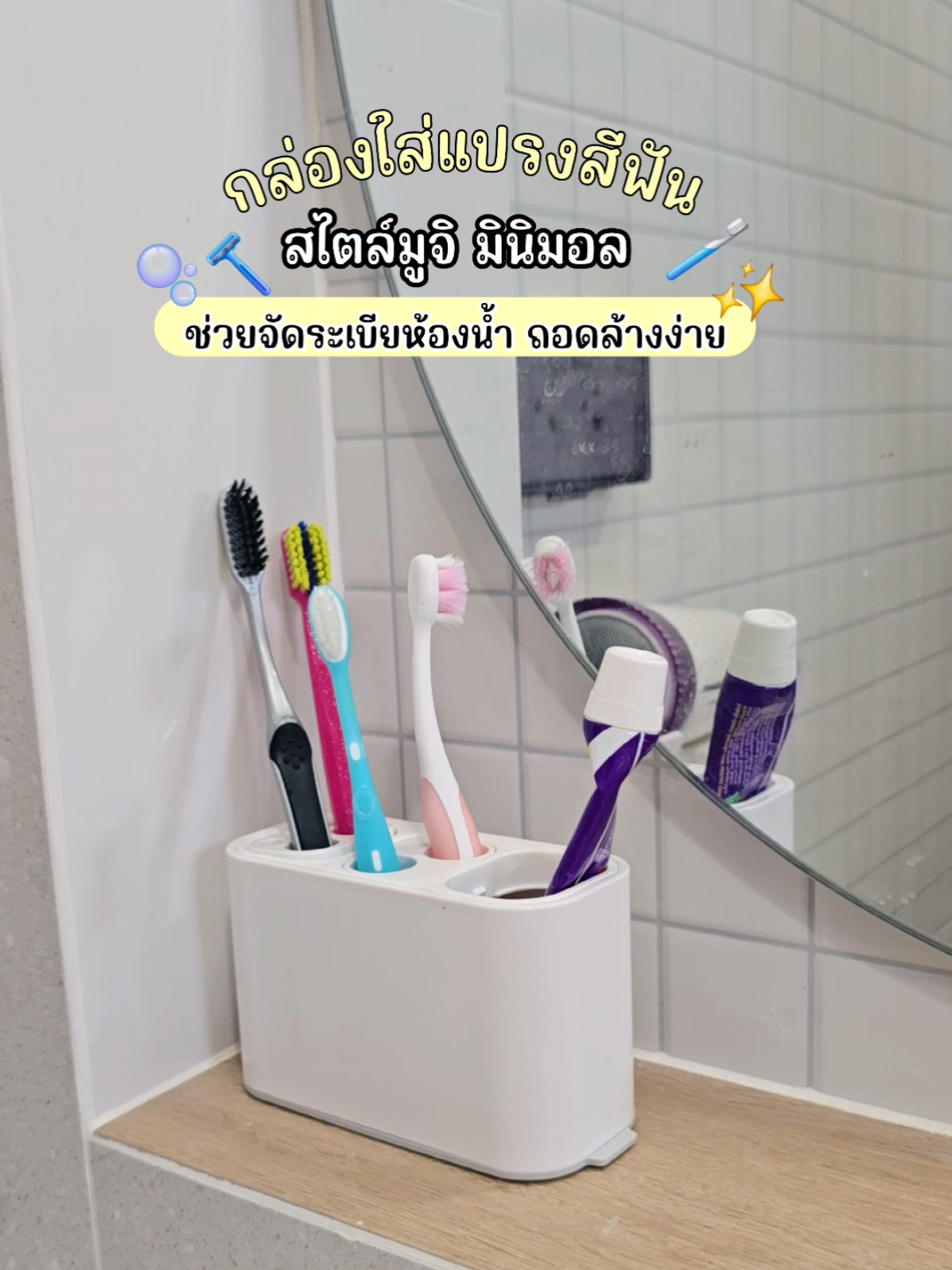 @มี้แอน LittleIng