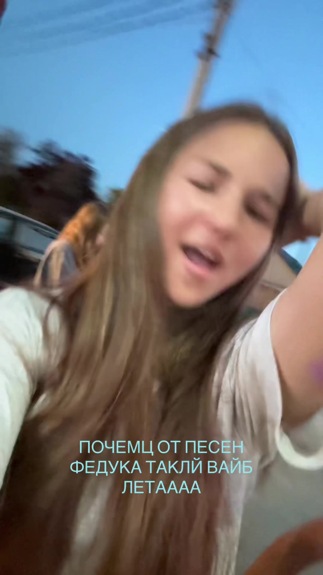 @ариша