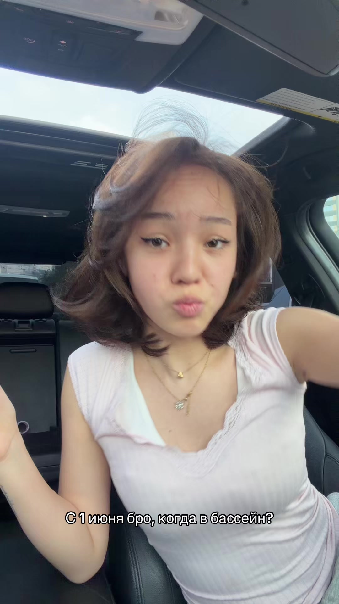 @скитлс