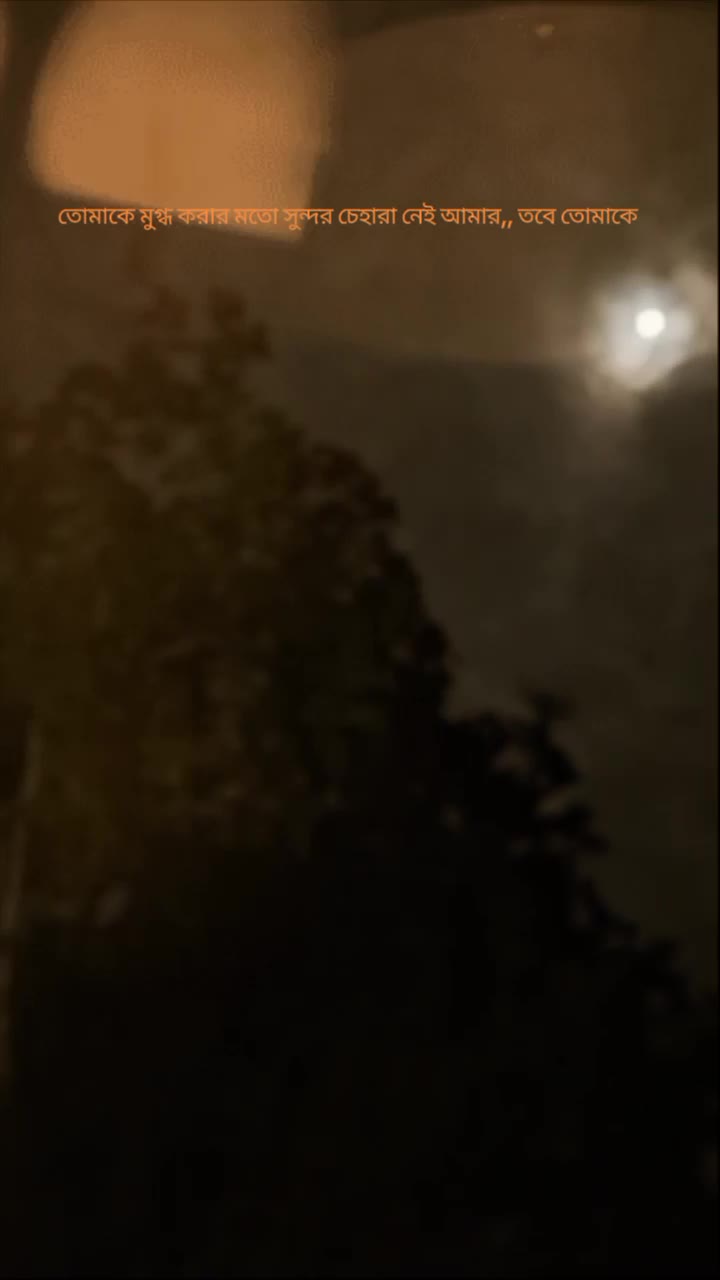 @đ¤Ģ....āĻĄāĻžāύā§āĻĄāĻž āϏāĻžāϰāĻž āϏāĻžāύā§āĻĄāĻž....đŋ