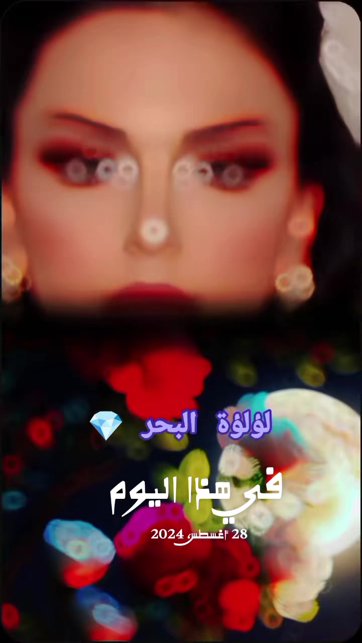 @💎لؤلؤة السماء💎