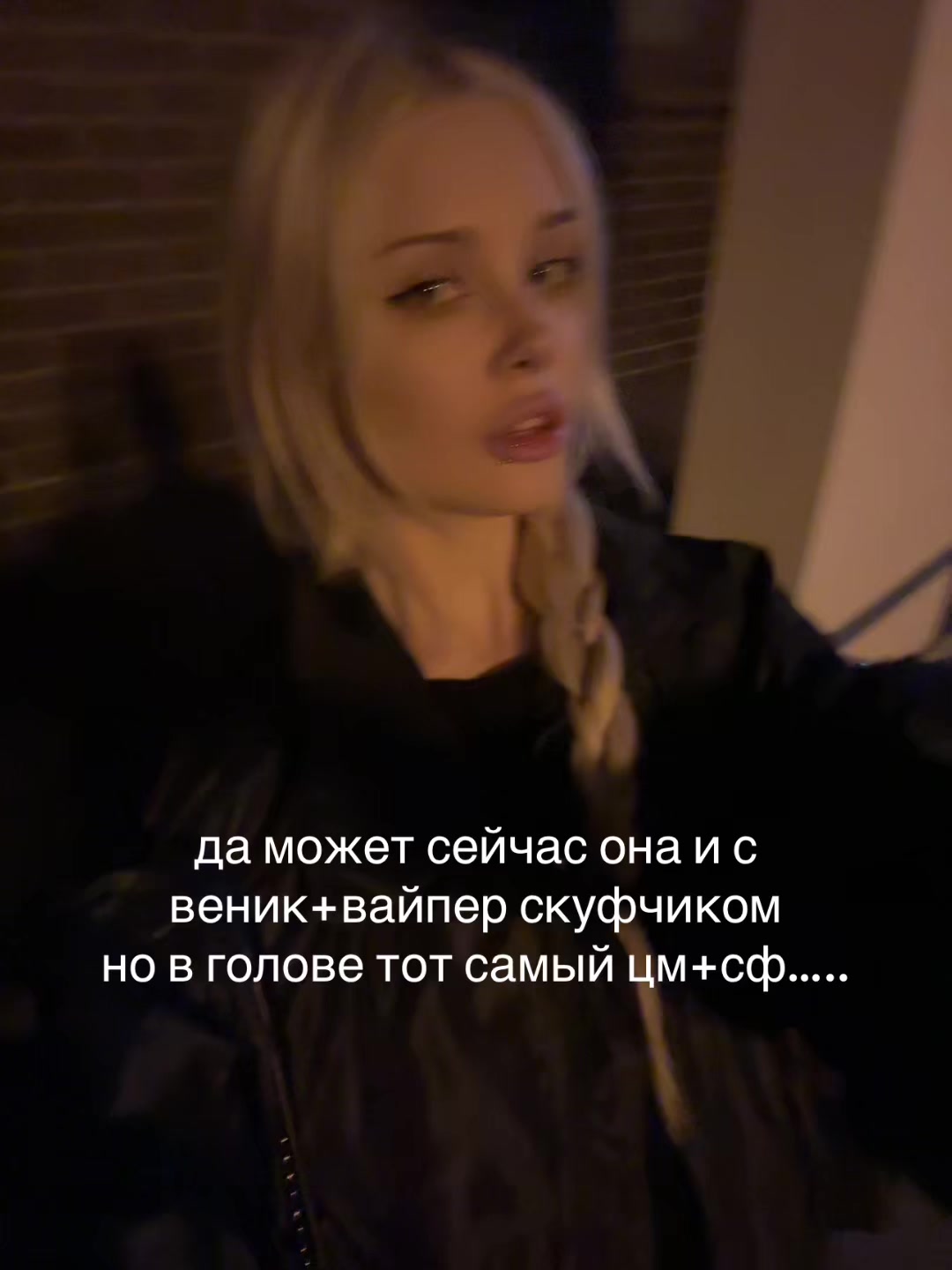 @твич oblizala