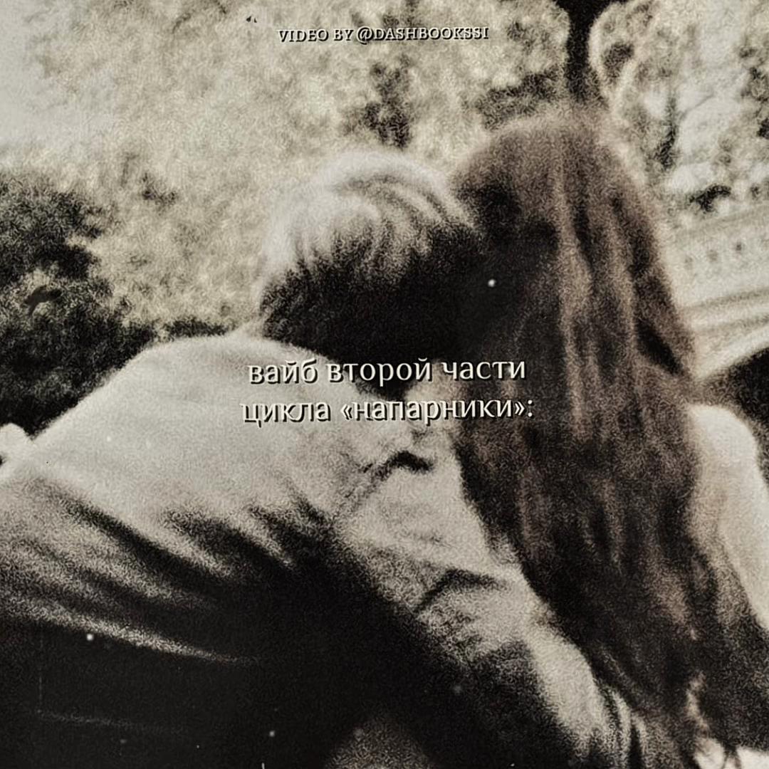 @никлавантовая📚