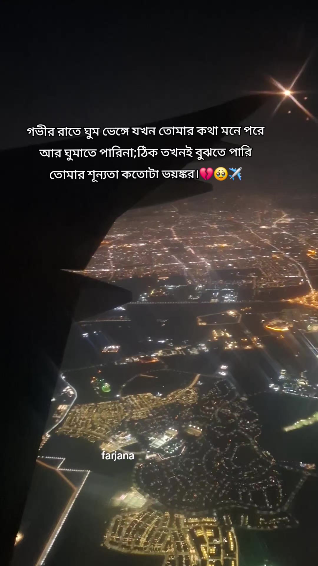 @🇧🇩Farjana🇸🇦