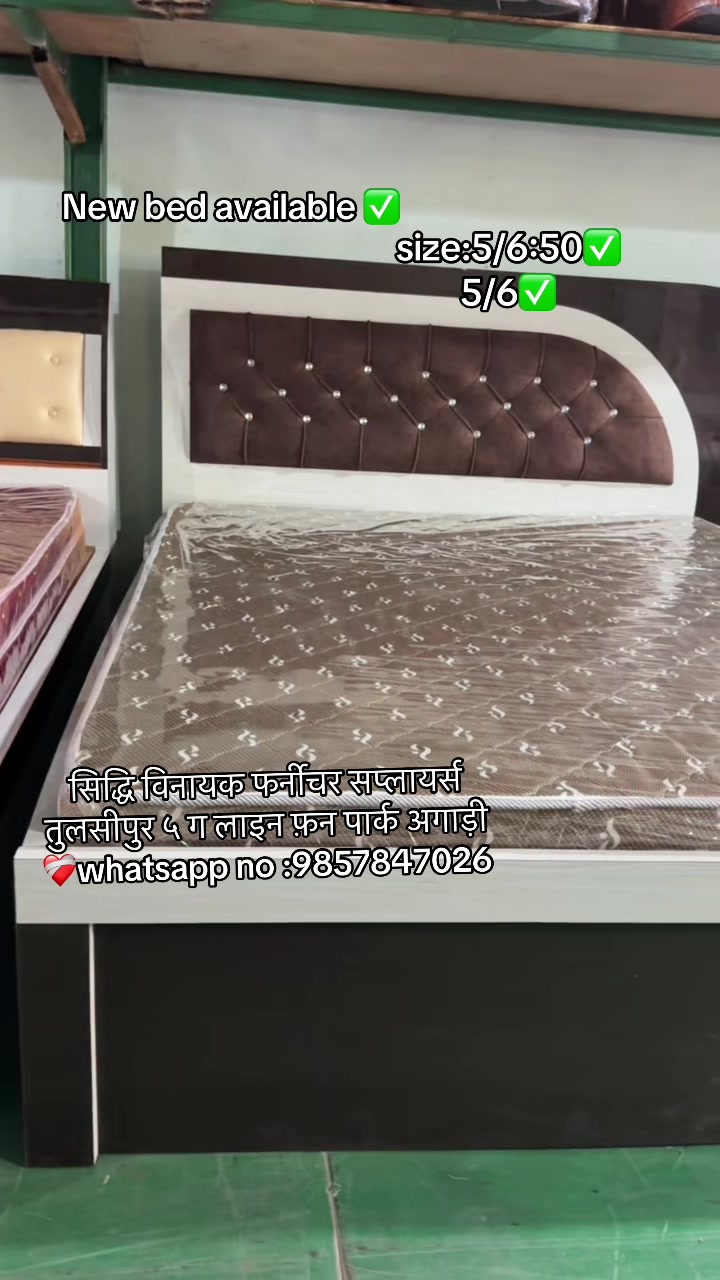 @सिद्धि बिनायक फर्निचर