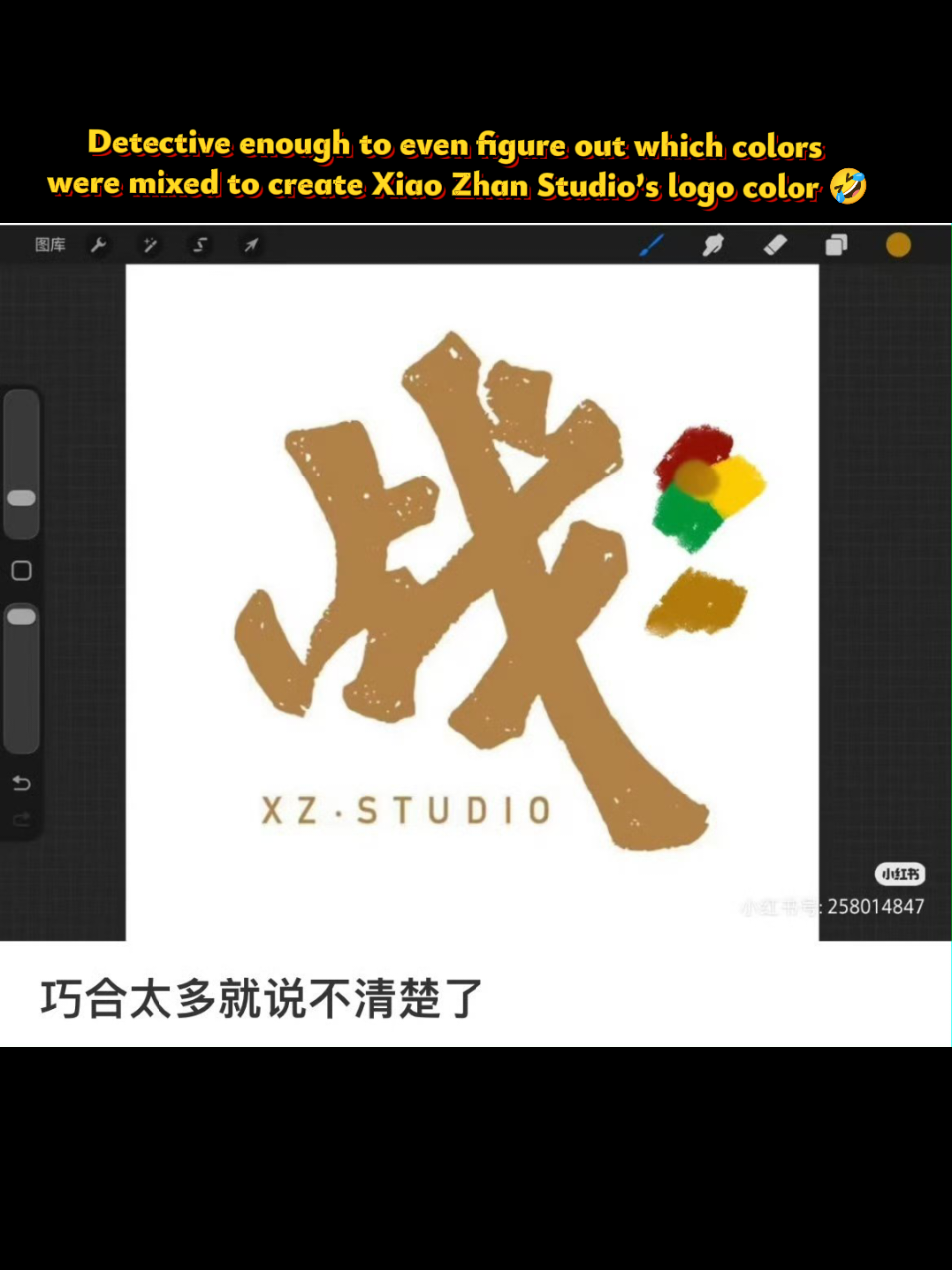 @YiZhanOffspring