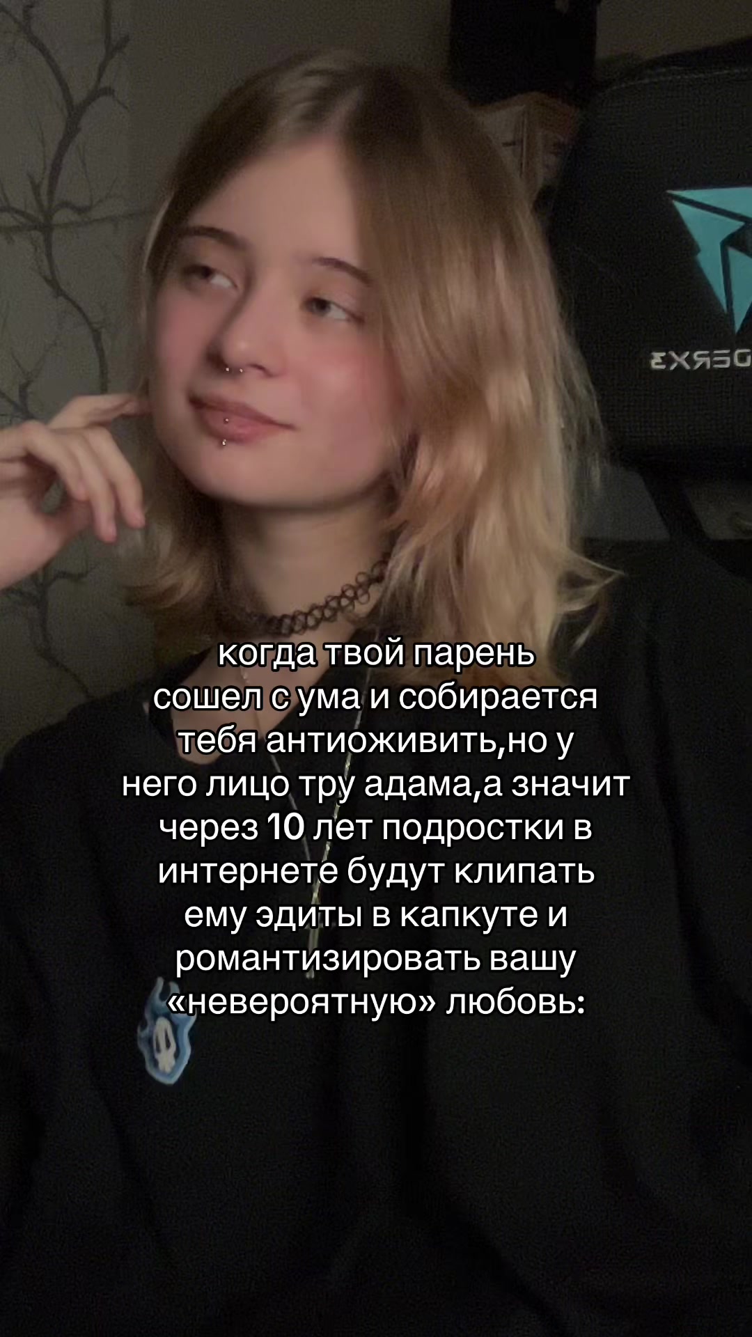 @девочка со спичками⛧
