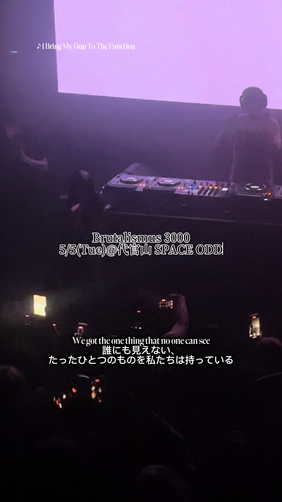 @ソニーミュージック洋楽