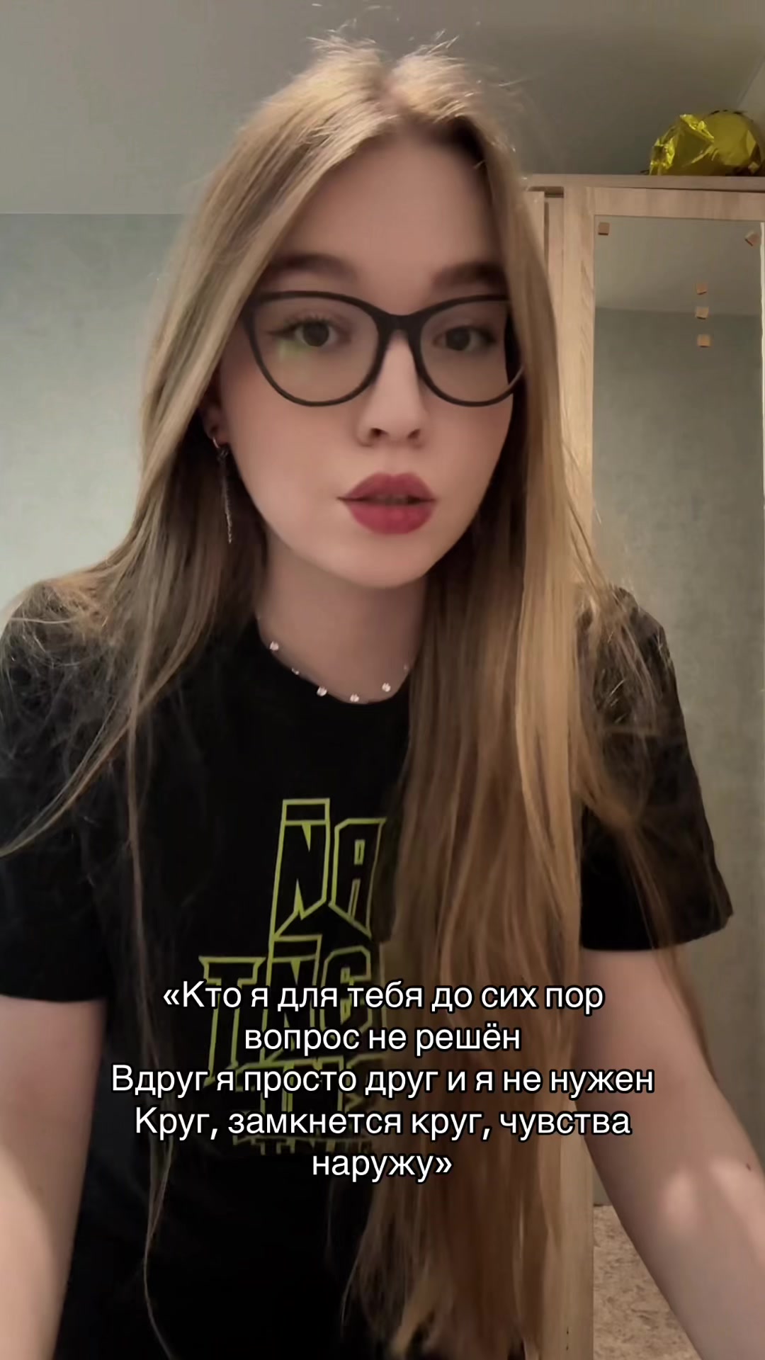 @МашВайби