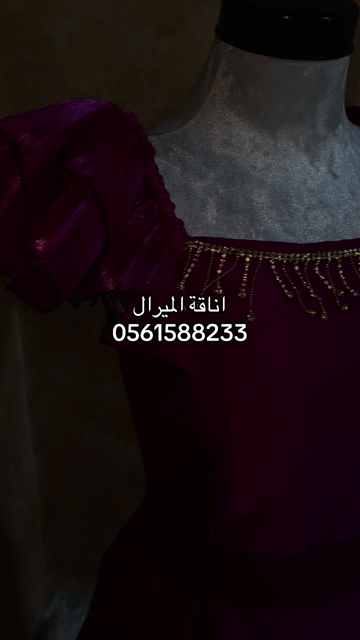 @اناقة الميرال
