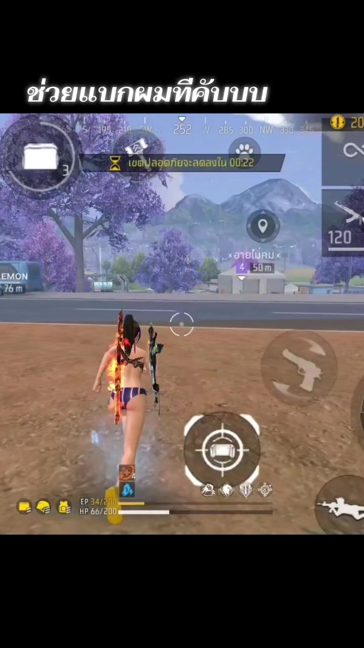 @บักเคียวยะ เกมกินหัว