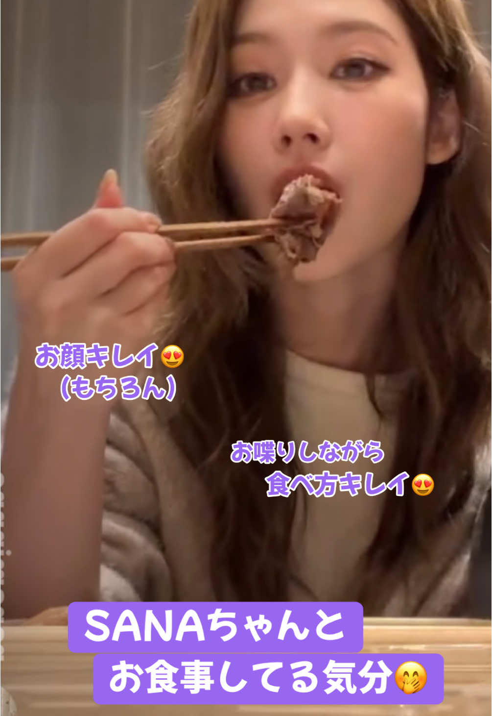 @💜SANA💜