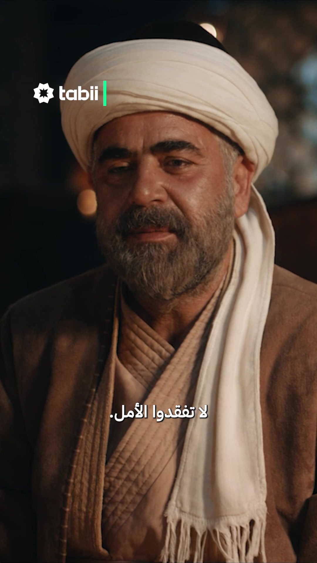 @tabii عربي