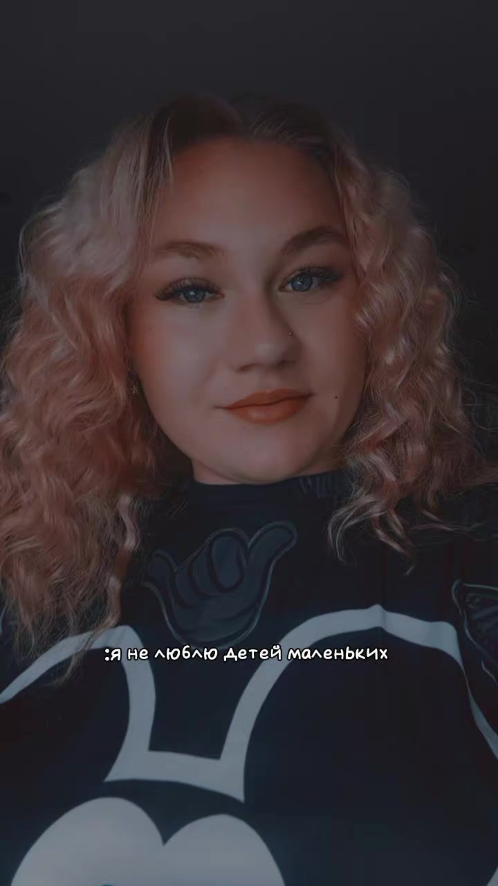 @🥰Николаевна🥰