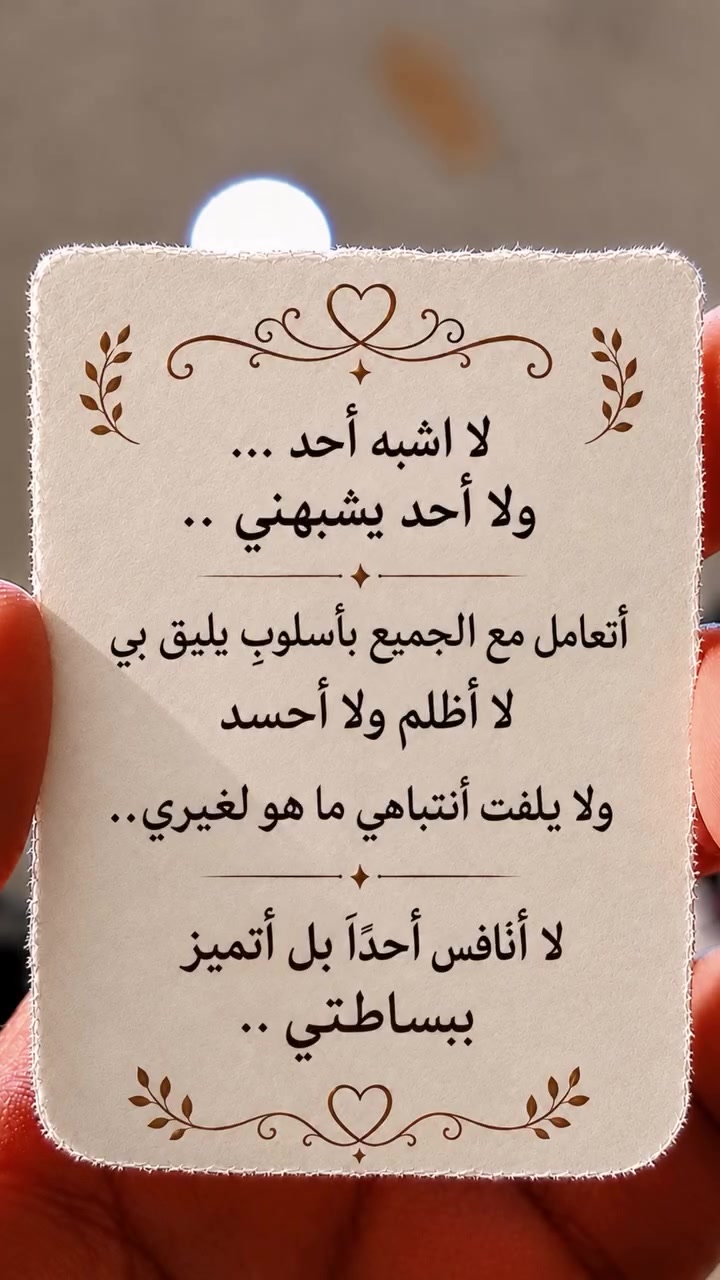 @ghrour.official