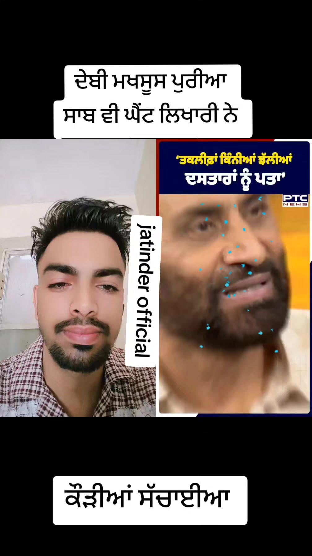 @Mr. innocent
