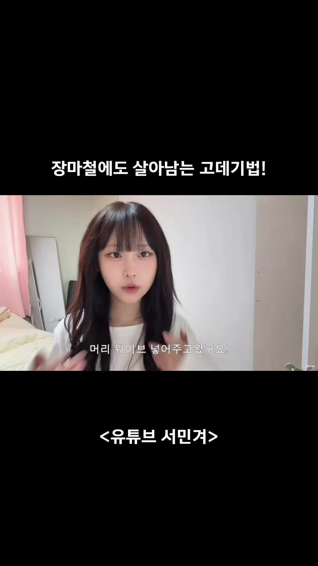 @서민겨
