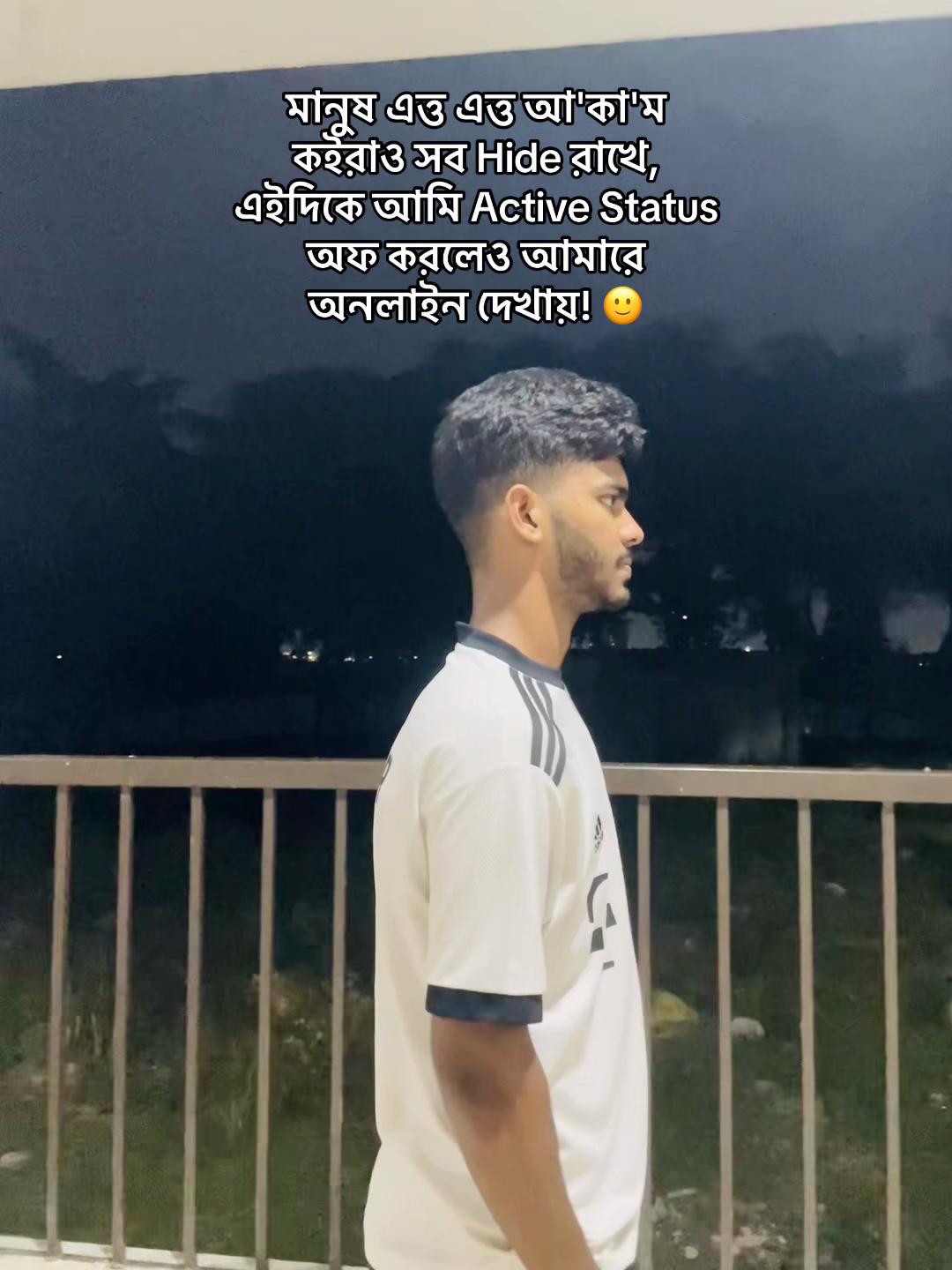 @Shahriar vaiye..🫧
