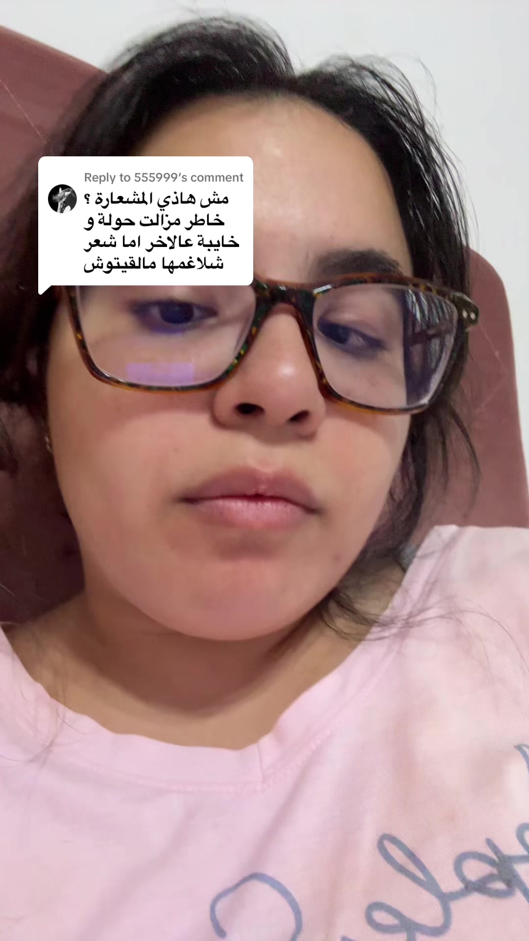 @yasmineelamri