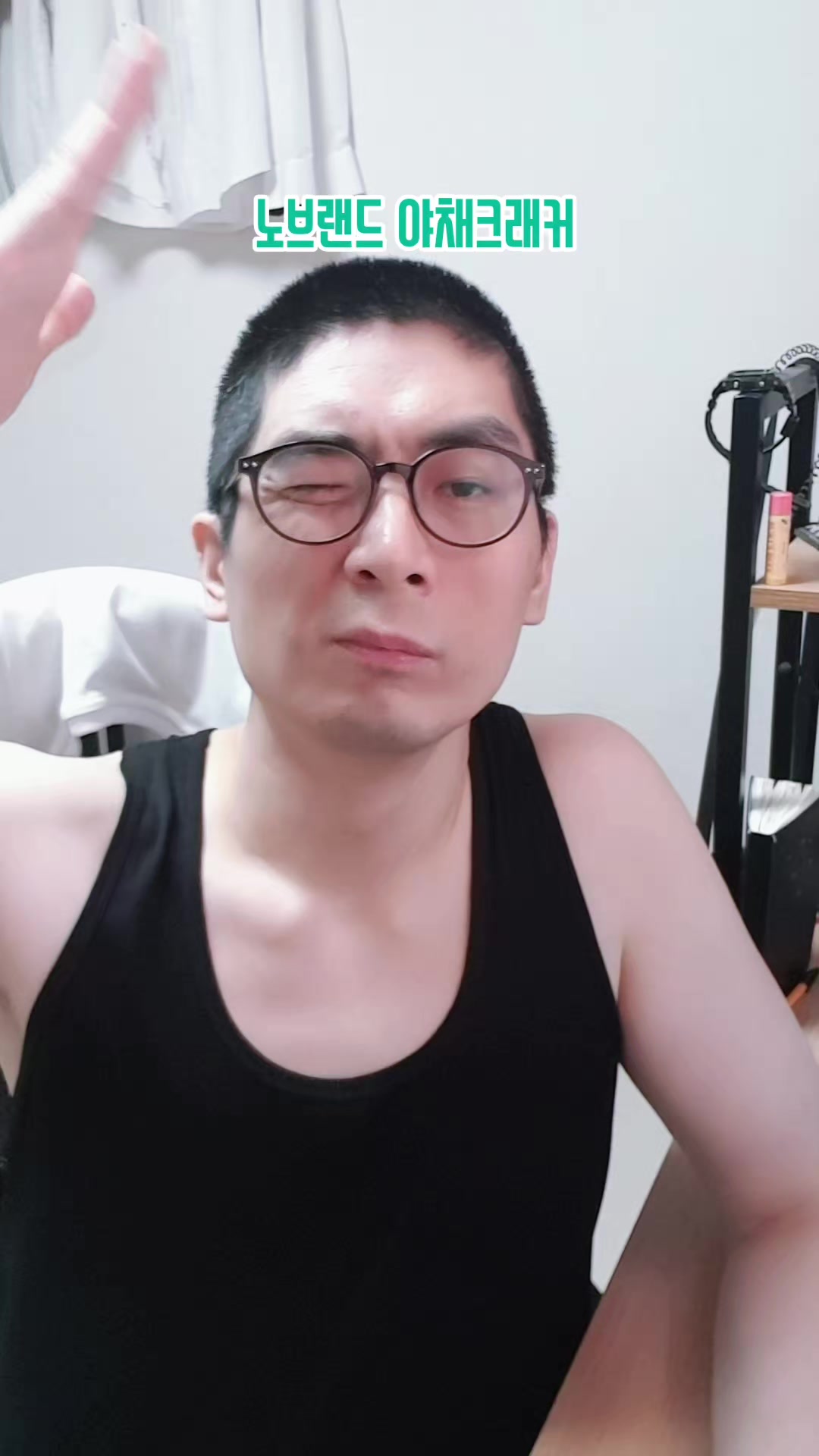 @이폭간