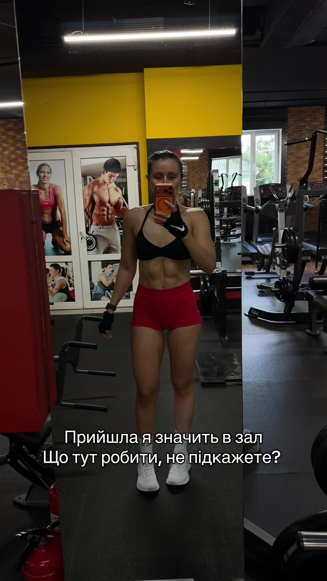 @Фітнес Тренер • Київ