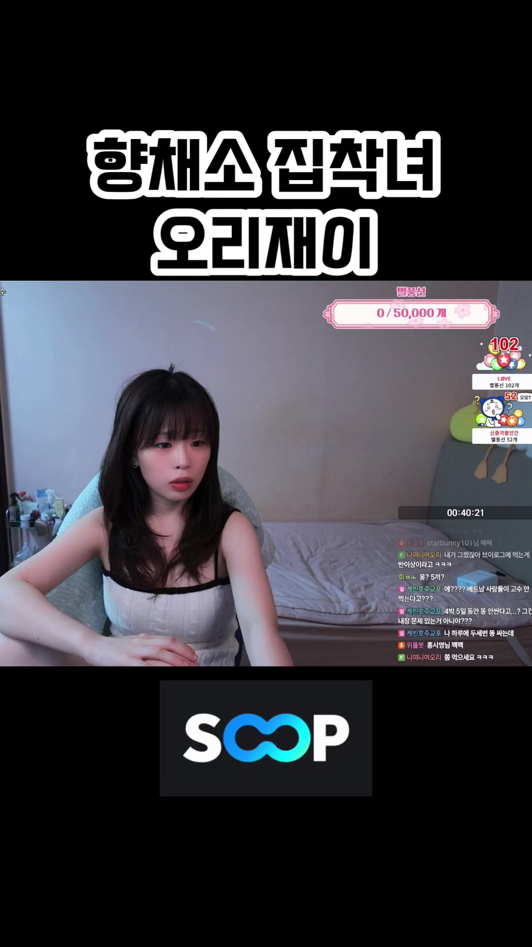 @재이(JEE)