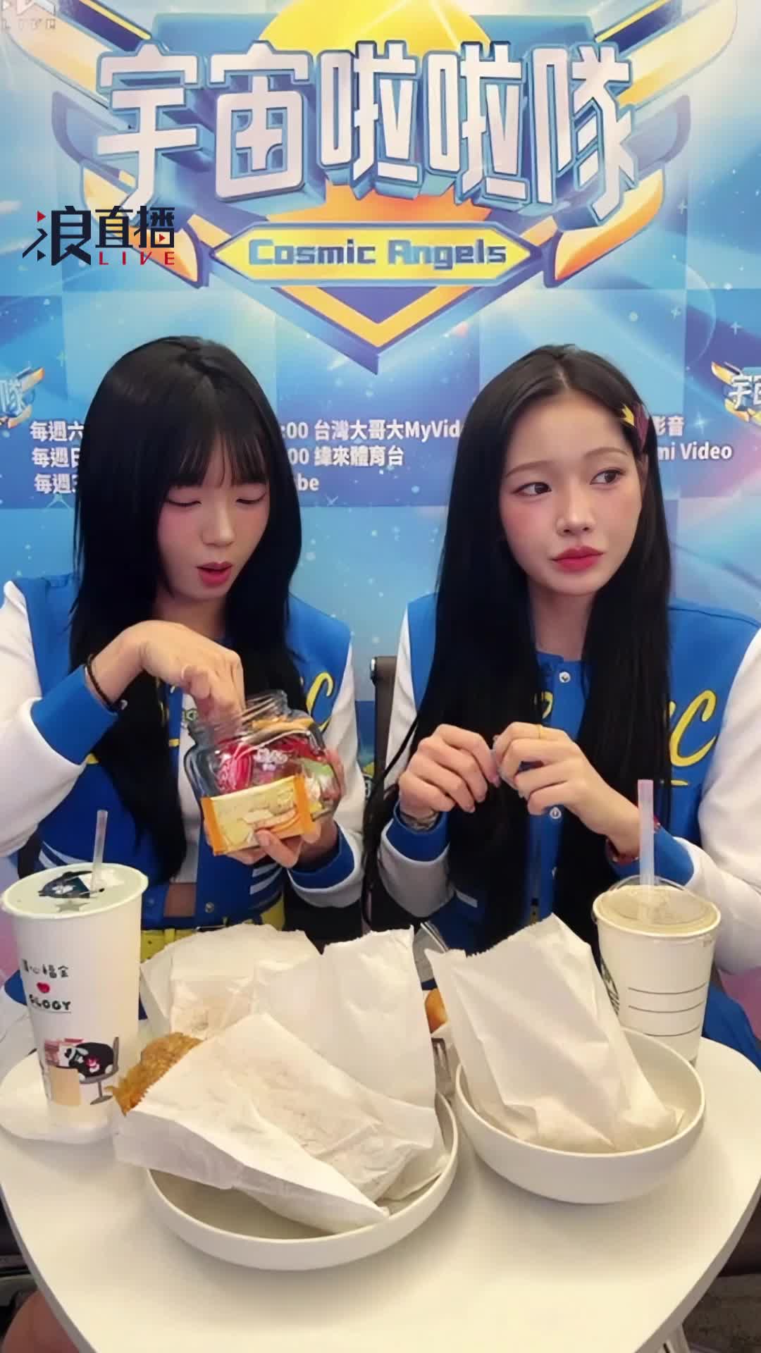 @浪LIVE直播