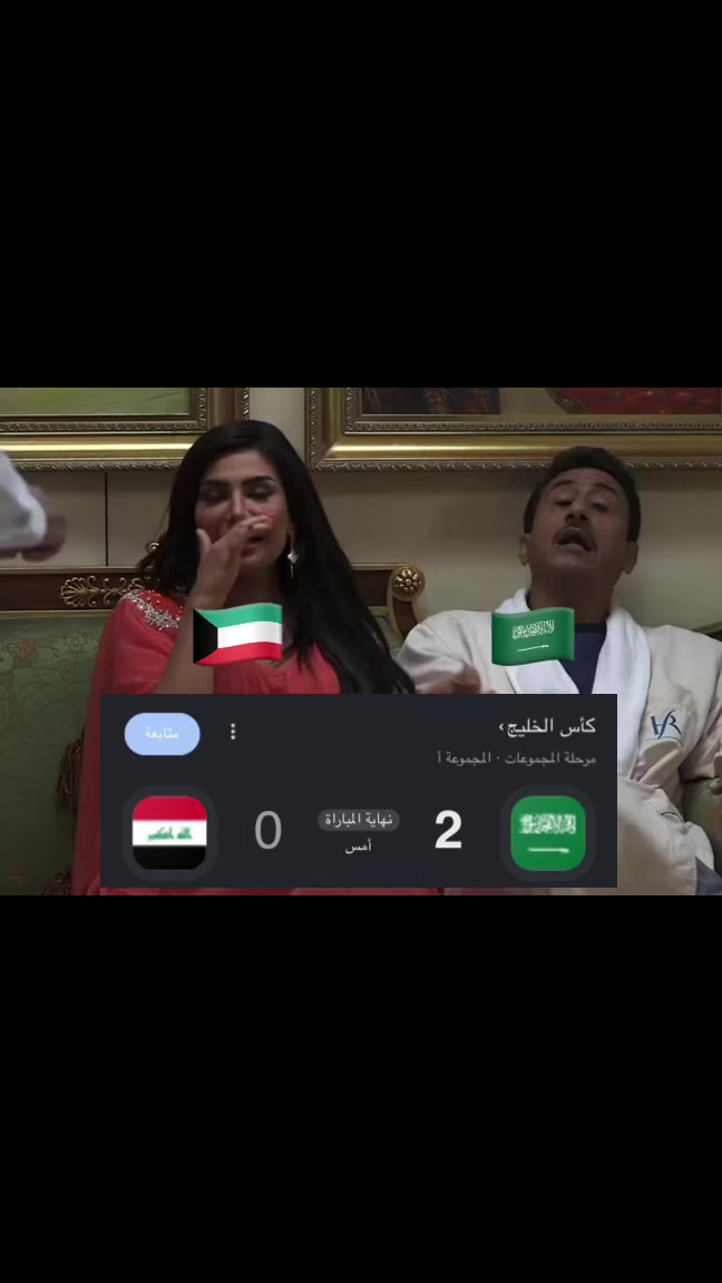 @بسام (رياكشنات)