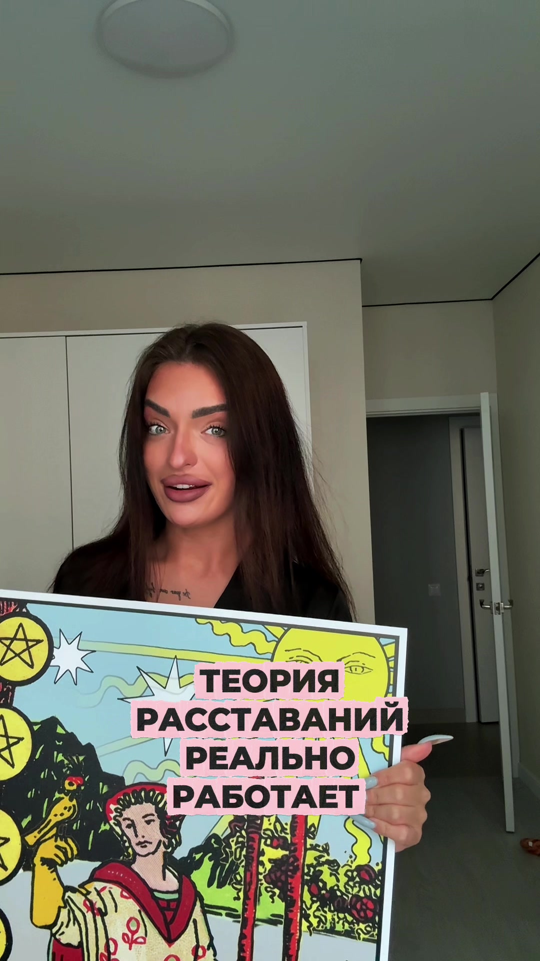 @тгк:БУЛАТКИНА|ЛЮКС прогнозы💎
