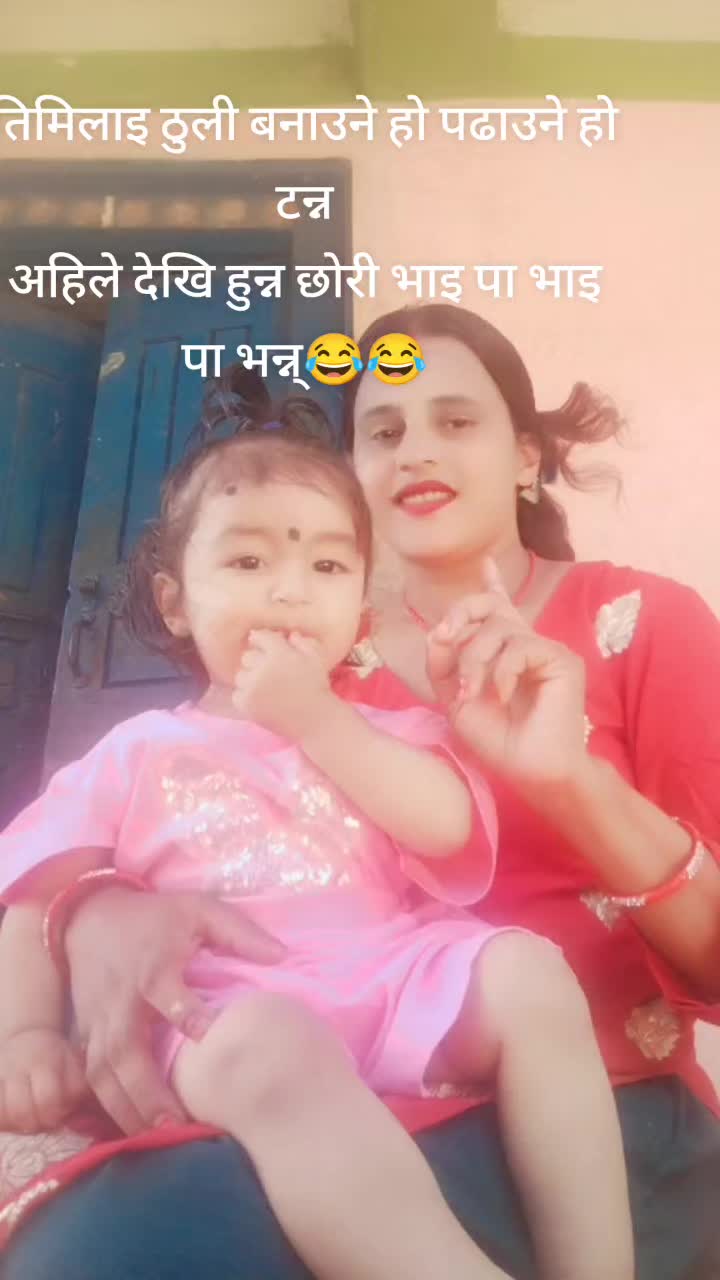 @laxmineupane408