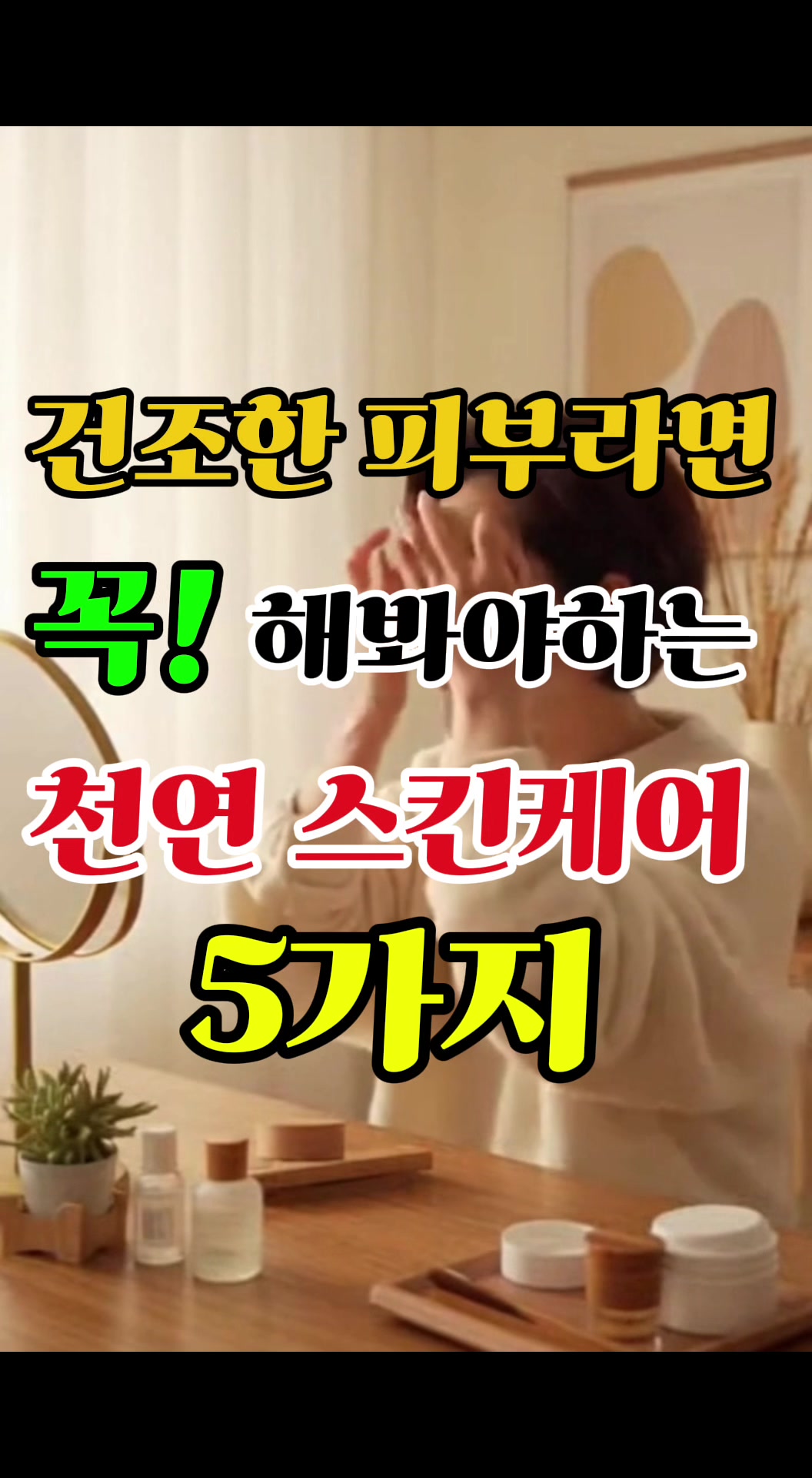 @건강해지는 건강꿀통