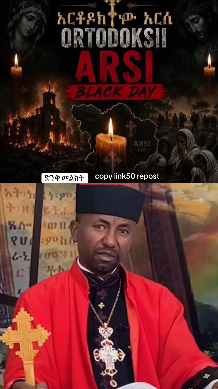 @ከራድዮን ( ዓውደ ምህረት ቲዩብ )