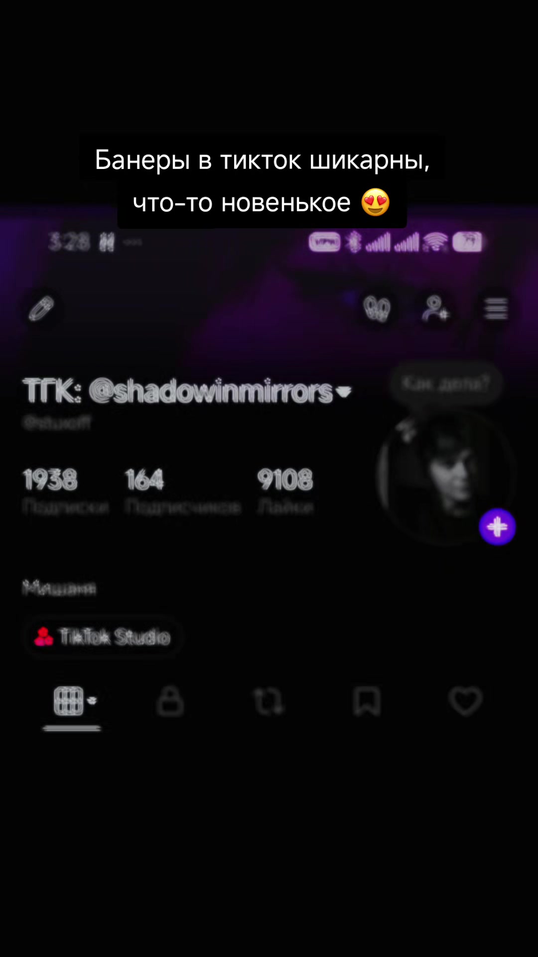 @ТГК: @shadowinmirrors