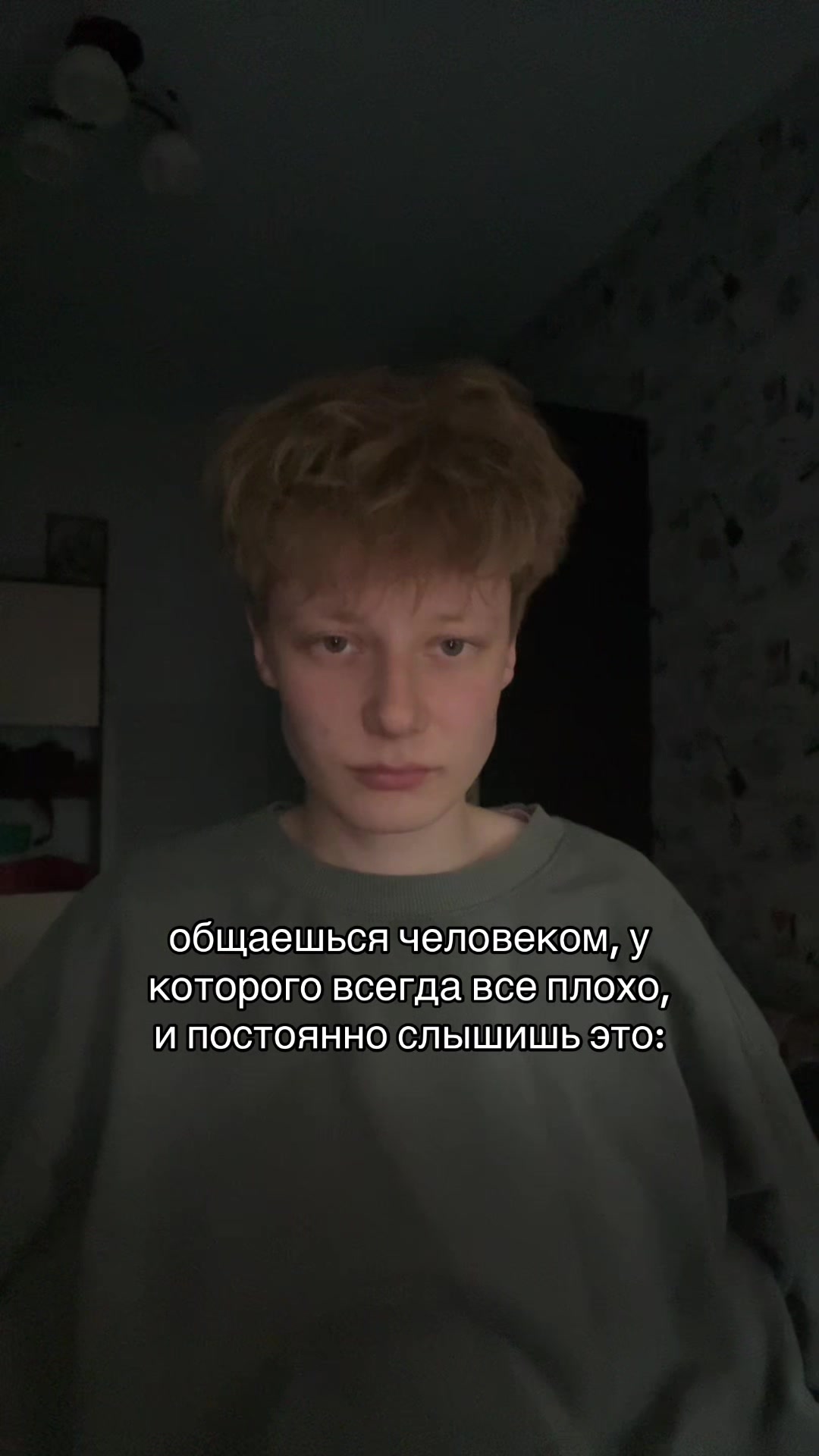 @ЖЕБРИК