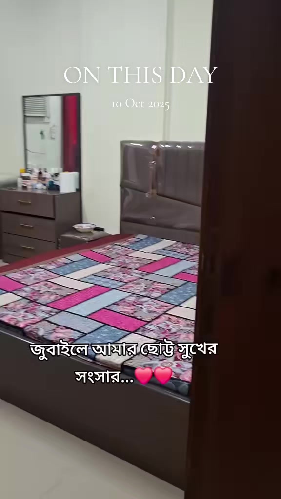 @🇧🇩Farjana🇸🇦
