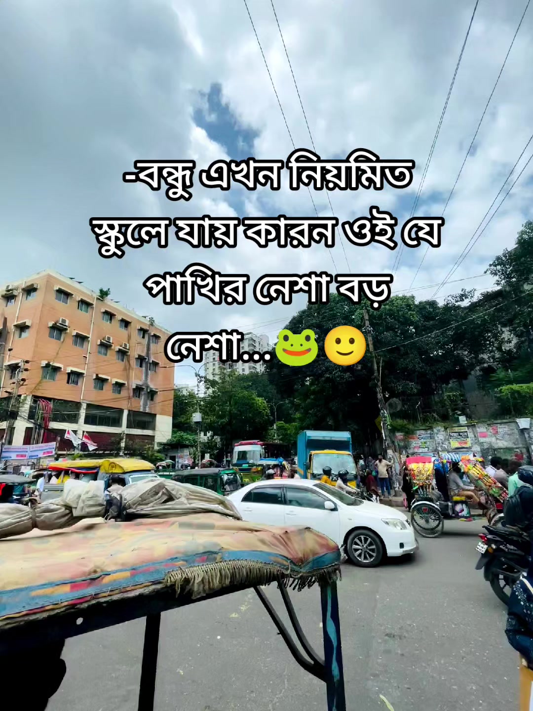 @ভবিষ্যত অন্ধকার🌚