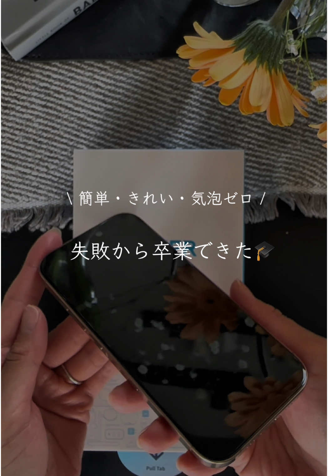 @Nana