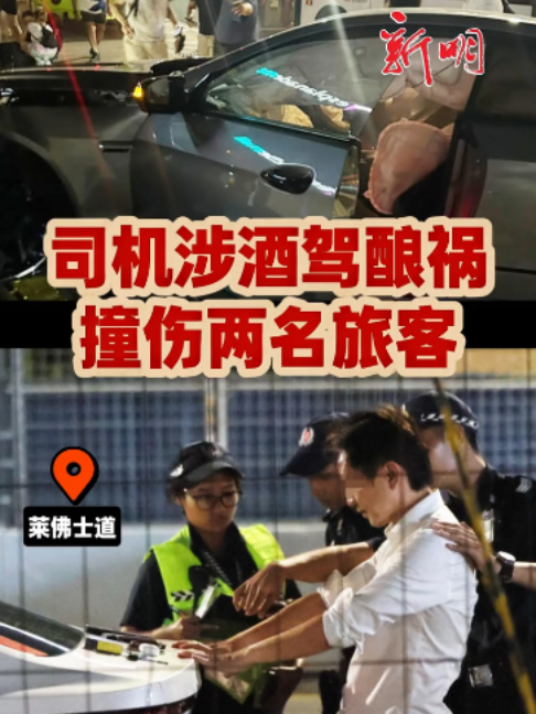 @新明日报